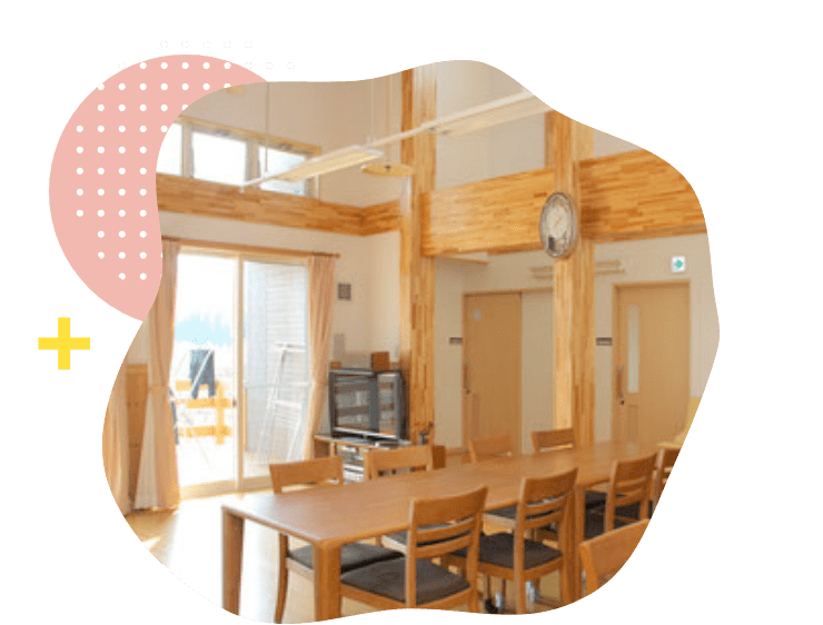 施設案内
