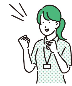 ● 応募を考えている方へメッセージを！